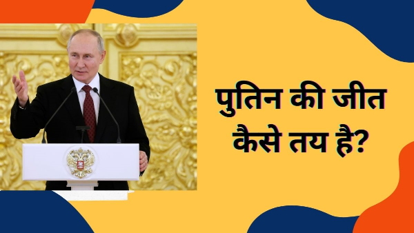 Russia Election 2024
