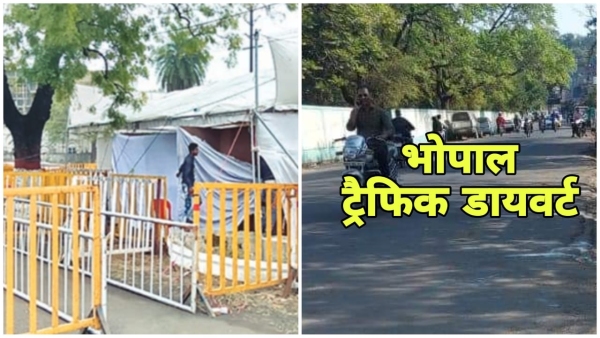 Traffic police plan regarding counting of votes for MP assembly elections, avoid going to these areas
