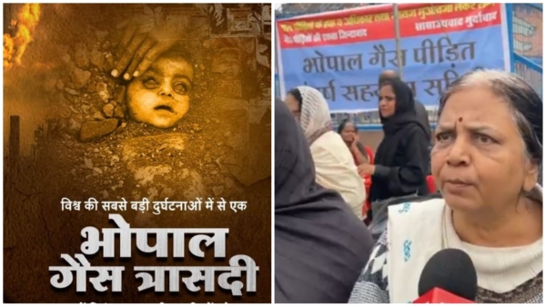 after 39 years, wounds of Bhopal gas tragedy victims remain intact, 22 victims died in last 2 years after 39 years, wounds of Bhopal gas tragedy victims remain intact, 22 victims died in last 2 years