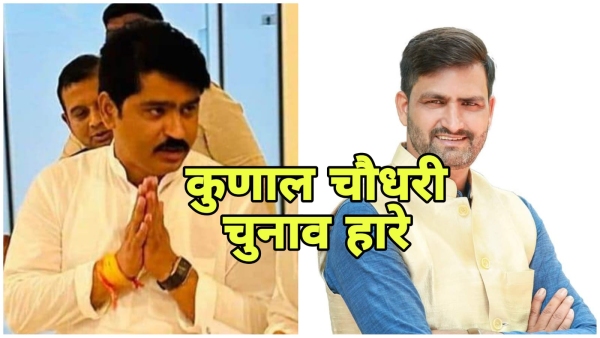 kalapipal Election Result 2023 vote counting Winning Candidate bjp congress Kunal Chaudhari