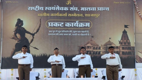 Big changes in Rashtriya Swayamsevak Sangh, rss many important decisions in the big meeting of Shajapur Big changes in Rashtriya Swayamsevak Sangh, rss many important decisions in the big meeting of Shajapur