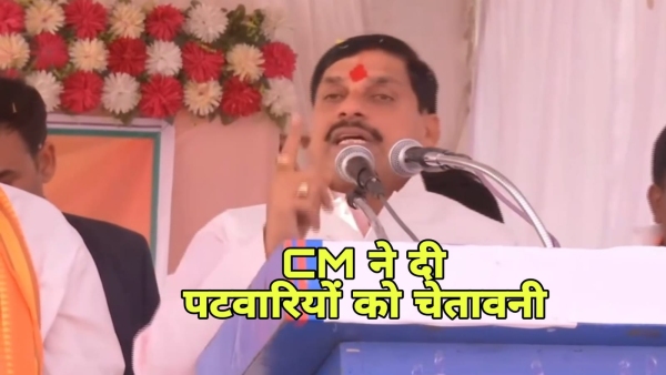 CM Mohan Yadav warns Patwari and officers of action regarding name transfer in Betul