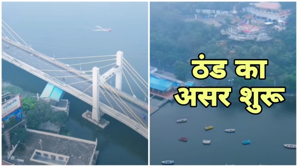 weather of rain due to Western Disturbance, minimum temperature in Bhopal reached 8.8 degrees weather of rain due to Western Disturbance, minimum temperature in Bhopal reached 8.8 degrees