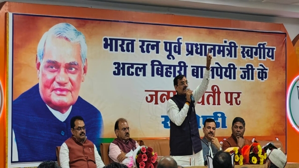 The new cabinet will create new history of public service and development - BJP MP Vishnudutt Sharma