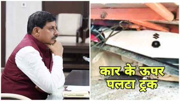 CM Mohan Yadav expressed grief over the car-truck accident in Guna, gave instructions for treatment