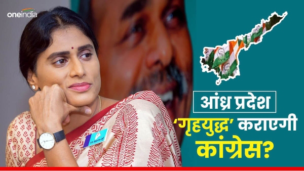y s sharmila