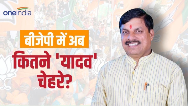 yadavs in bjp