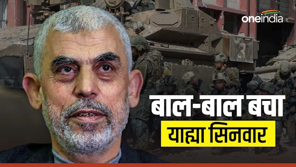 hamas-chief-yahya-sinwar