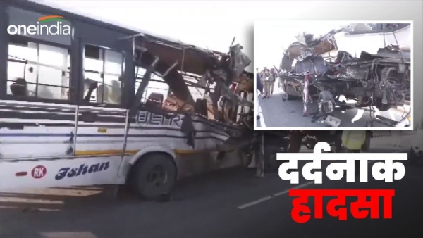  Assam Accident: