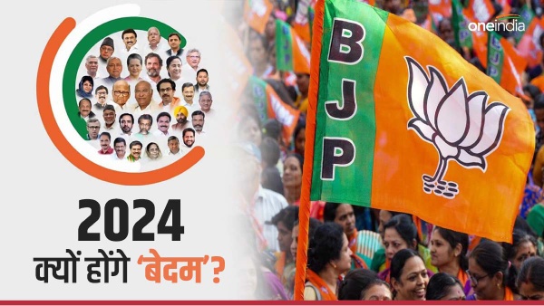 2024 lok sabha election