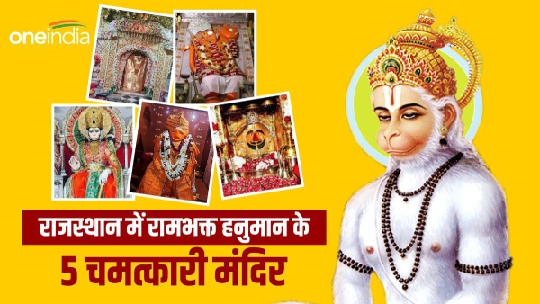 rambhakta-hanumans-miraculous-temple-in-rajasthan