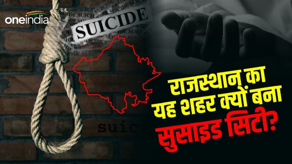 coaching-student-commits-suicide-in-education-city-of-rajasthan