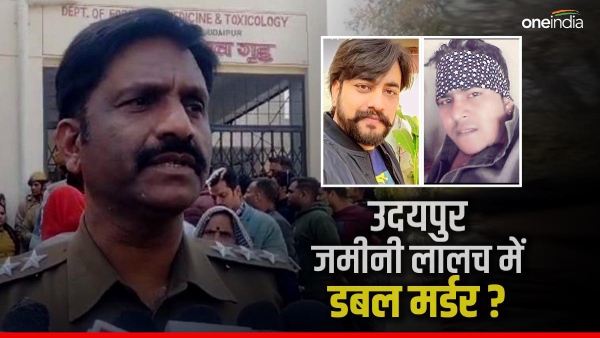 double-murder-in-broad-daylight-today-due-to-land-dispute-in-udaipur