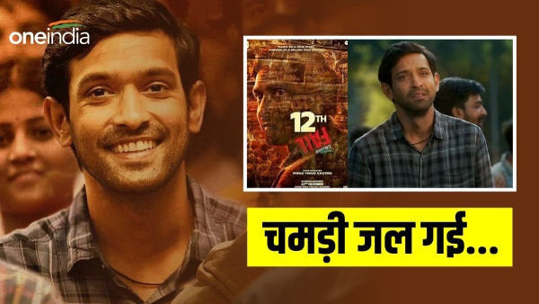 Vikrant Massey Vikrant Massey