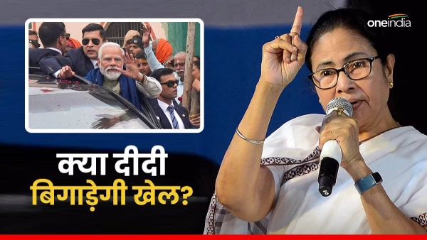 PM Modi vs CM Mamata Banerjee