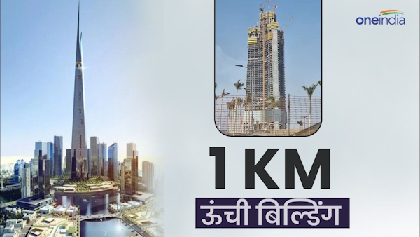Jeddah Tower Could Replace Burj Khalifa As Tallest Building Of The World