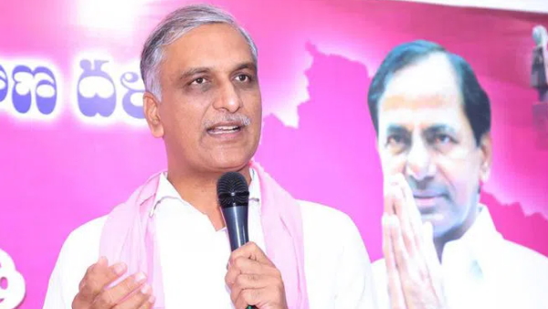 Harish Rao