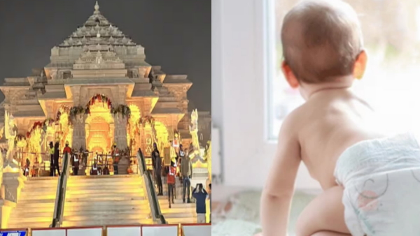 Ayodhya ram Mandir inauguration 