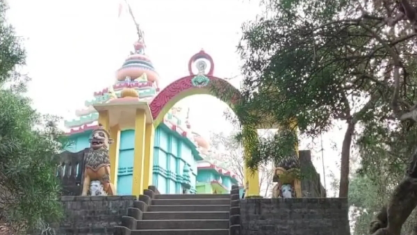 Lord Ram