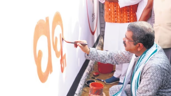 BJP