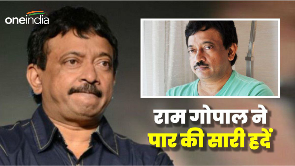 Ram Gopal Varma Ram Gopal Varma