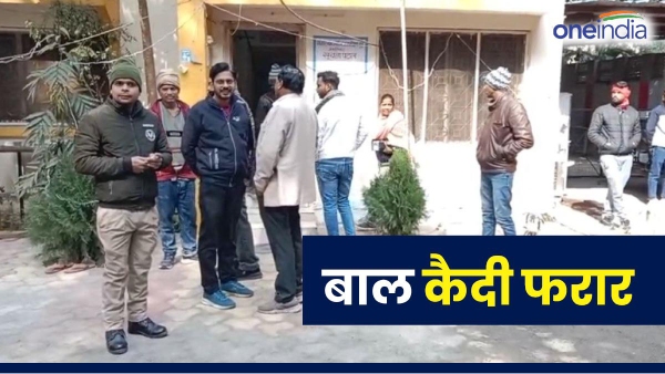 6 child criminals run away