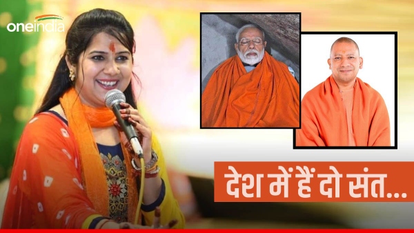 Bhajan singer Anjali Dwivedi Bhajan singer Anjali Dwivedi