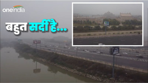 Mausam: