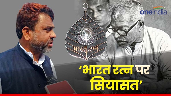 Bharat Ratna to Karpoori Thakur, AIMIM Bihar State President Akhtarul Iman said this big thing