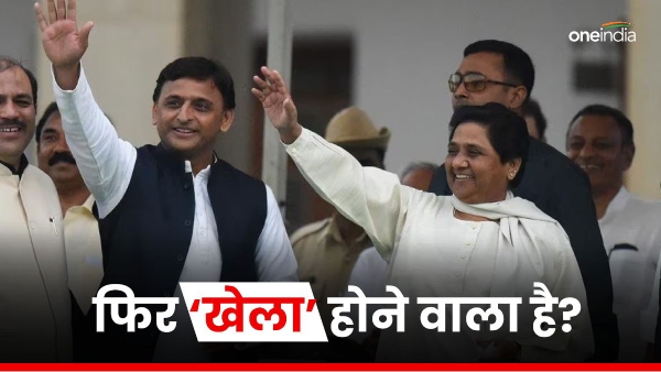 akhilesh yadav mayawati