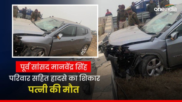 former-mp-manvendra-singhs-accident-on-delhi-mumbai-express-highway-wife-dead-son-injured