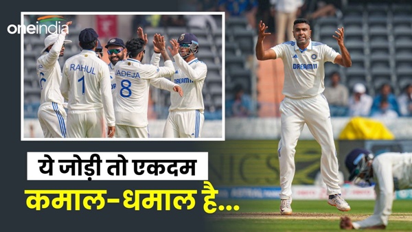 India vs England 1