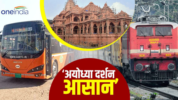 100 trains will run from Bihar to Ayodhya, along with this buses will also operate, Bihar News