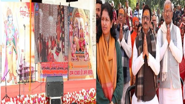 Rajendra Shukla