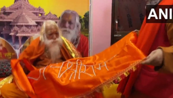 Ram Mandir Inauguration: