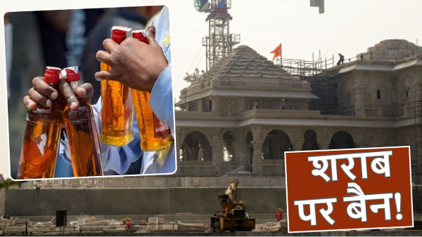 Ayodhya Ram Mandir