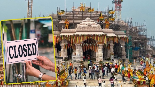 Ayodhya Ram Mandir