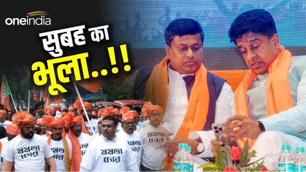 bengal bjp 2024