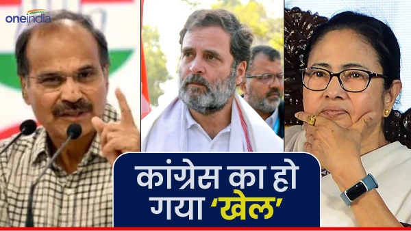 bengal congress baharampur malda dakshin bengal congress baharampur malda dakshin
