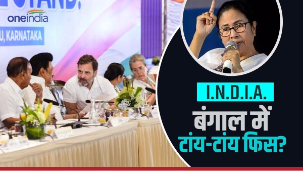 bengal india bloc bengal india bloc