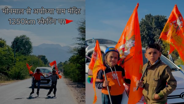 Ram Bhakt rajasthan Brother Kailash sister Simran 