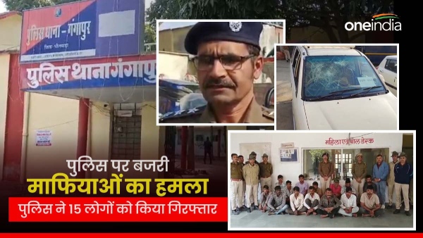 gravel-mafia-attacked-the-police-team-that-went-to-stop-illegal-mining-15-accused-in-custody gravel-mafia-attacked-the-police-team-that-went-to-stop-illegal-mining-15-accused-in-custody