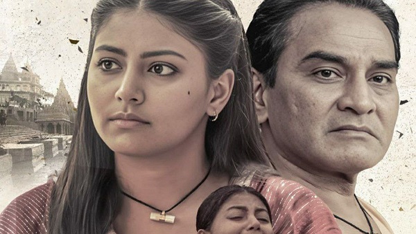 Daya Shankar and Mahi diiferent role in Bhojpuri Film Jaya, the story will make you emotional