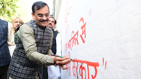 मध्य प्रदेश: वीडी शर्मा ने दीवार लेखन का किया शुभारंभ 