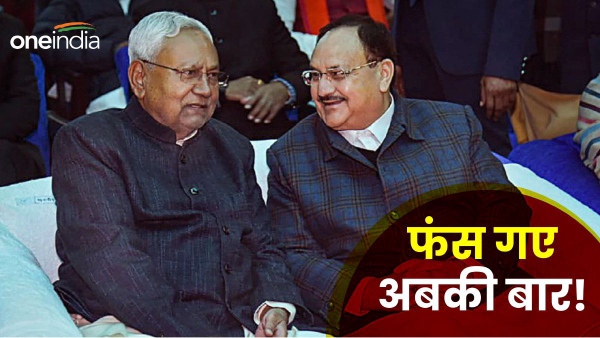 bihar nda nitish kumar