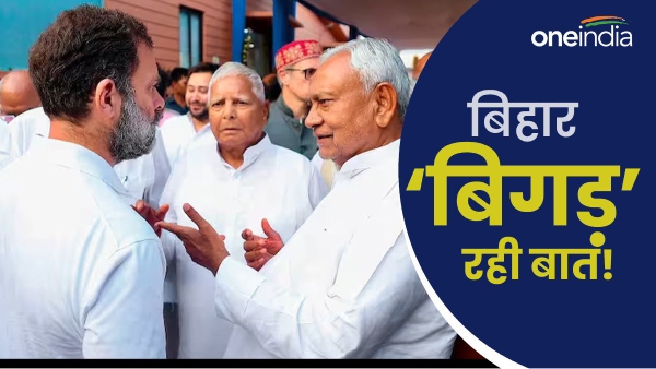 bihar seat sharing