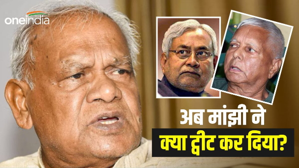 Bihar Politics Latest Update Bihar Politics Latest Update