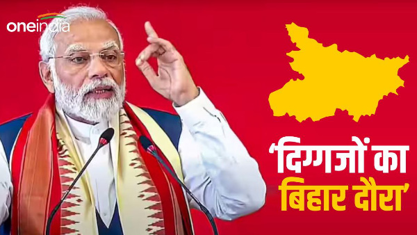 BJP marathon election rally, PM Modi can address in Begusarai Bihar Politics News In Hindi BJP marathon election rally, PM Modi can address in Begusarai Bihar Politics News In Hindi