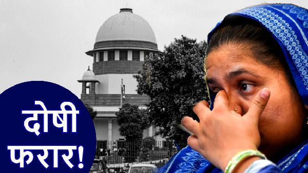 Bilkis Bano Cas Bilkis Bano Cas