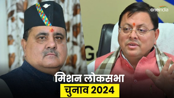 Lok Sabha election 2024: BJP appointments all five seats, know who got important responsibilities